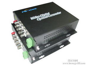 光纤通信 连接数字世界的桥梁