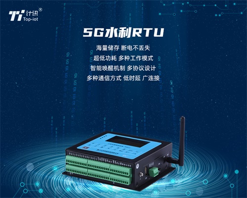 新基建方兴未艾,5G建设一马当先